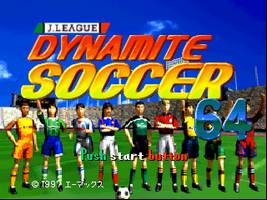 J.League Dynamite Soccer 64 Title Screen